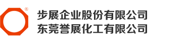 東莞市昌源塑膠制品有限公司